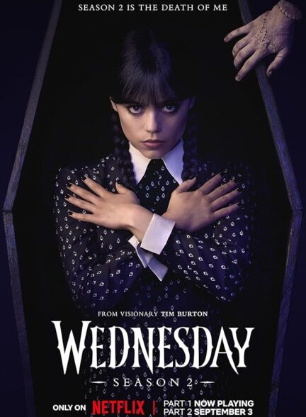 دانلود سریال Wednesday
