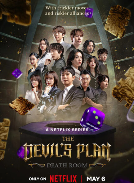 دانلود سریال  The Devil’s Plan