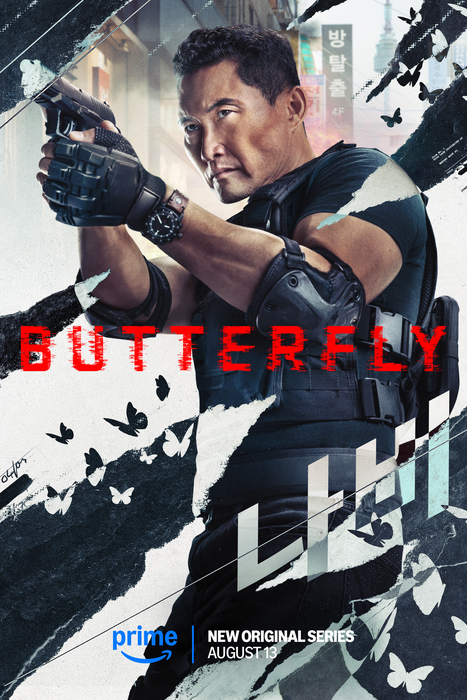 دانلود سریال  Butterfly