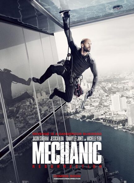 دانلود فیلم Mechanic: Resurrection 2016